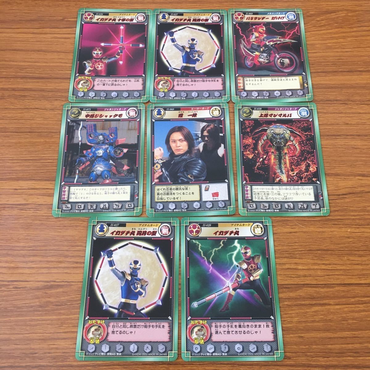 Hurricanger Card Lot Japanese Ninja Battle Rare