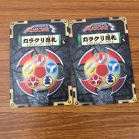 Hurricanger Card Lot Japanese Ninja Battle Rare サムネイル 6