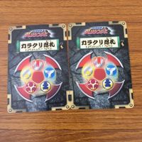 Hurricanger Card Lot Japanese Ninja Battle Rare サムネイル 10
