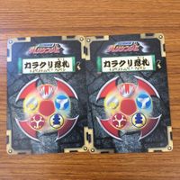 Hurricanger Card Lot Japanese Ninja Battle Rare サムネイル 4