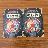 Hurricanger Card Lot Japanese Ninja Battle Rare サムネイル 8