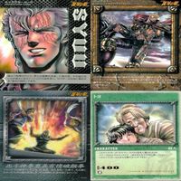 北斗の拳 カード まとめ クリア DX 世紀末カードバトル伝説 クリア ya991 o10-1 サムネイル 3