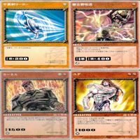 北斗の拳 カード まとめ クリア DX 世紀末カードバトル伝説 クリア ya991 o10-1 サムネイル 4