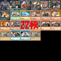 Fist of North Star Card Century End Battle Legend Lot