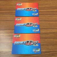 カード トレカ まとめ ロックマンエクゼ4 改造カード B +左で技発動 チャージ武器を変更 14 サムネイル 2
