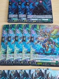 カードファイト ヴァンガード 深冥の海鋏 RR ジャーミネイトファウンド・ドラゴン イグリジアス・ドラゴン サムネイル 3