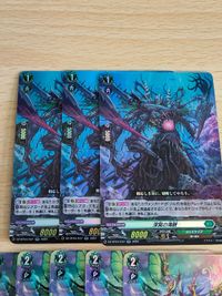 カードファイト ヴァンガード 深冥の海鋏 RR ジャーミネイトファウンド・ドラゴン イグリジアス・ドラゴン サムネイル 2