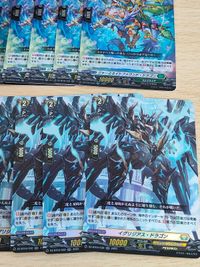 カードファイト ヴァンガード 深冥の海鋏 RR ジャーミネイトファウンド・ドラゴン イグリジアス・ドラゴン サムネイル 4
