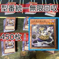 Yu-Gi-Oh Six Samurai Breaker Monk 450 Cards Lot