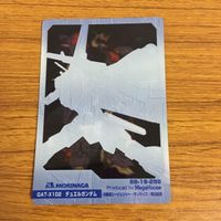 クリア カード トレカ まとめ ガンダム メビウス デュアル ムゥ ラ フラガ マリュー ラミアス アークエンジェル 27 サムネイル 8