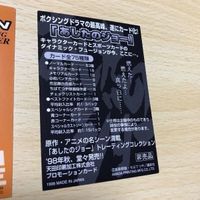 交渉歓迎 う42 お薦め あしたのジョー 巨人の星 まとめ 非売品 アマダ プロモーション 0120 サムネイル 7