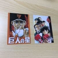Tomorrow's Joe Astro Boy Amada Promo Card Lot Vintage