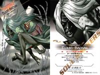 カード まとめ 女神転生 デビチル 70 UrbanTerror アーバンテラー
71 Kashimareiko カシマレイコ
72 Turbo-Bachan ターボばあちゃん 真・女神転生エンサイクロペディア ホビージャパン アトラス サムネイル 4