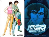 カード まとめ 劇場版 シティーハンター 入場者 特典カード 5枚 セット 非売品 プロモ キラ サムネイル 4