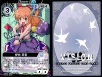 東方 Project VISION カード PR プロモ キラ 伊吹 PR25 1 サムネイル 2