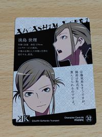 Anime K Card MOVIC Totsuka Yashiro 32 Rare サムネイル 2