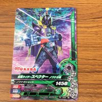 仮面ライダー バトル ガンバライジング カード まとめ 非売品 14 サムネイル 2