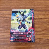 仮面ライダー バトル ガンバライジング カード まとめ 非売品 14 サムネイル 4