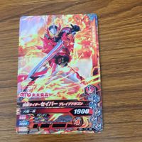 仮面ライダー バトル ガンバライジング カード まとめ 非売品 14 サムネイル 3