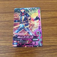 仮面ライダー バトル ガンバライジング カード まとめ 非売品 14 サムネイル 5