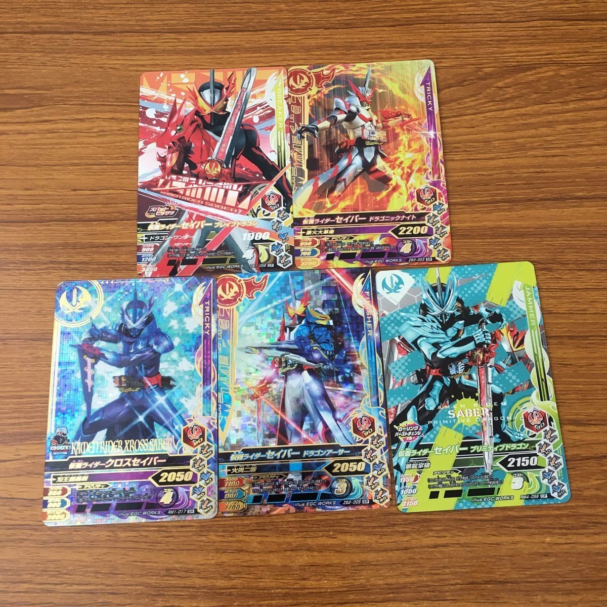 カード トレカ まとめ ガンバライジング SR クロスセイバー セイバー 8