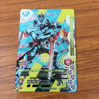 カード トレカ まとめ ガンバライジング SR クロスセイバー セイバー 8 サムネイル 5
