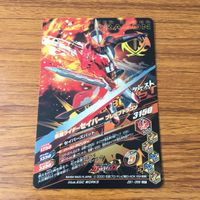カード トレカ まとめ ガンバライジング SR クロスセイバー セイバー 8 サムネイル 8