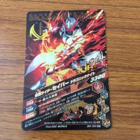 カード トレカ まとめ ガンバライジング SR クロスセイバー セイバー 8 サムネイル 10