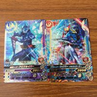 カード トレカ まとめ ガンバライジング SR クロスセイバー セイバー 8 サムネイル 3