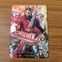 カード トレカ まとめ ガンバライジング SR クロスセイバー セイバー 8 サムネイル 7