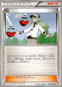 ポケモン カード まとめ BW1 BW3 BW2 他 ヒヒダルマ ダルマッカ メラルバ ヨーテリー ヒヤッキー ダンゴロ クル サムネイル 5