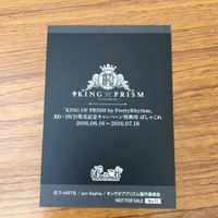由30トレカ カード まとめ キングオブプリズム ぱしゃこれ 1 サムネイル 8