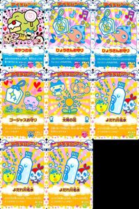 Tamagotchi Item Card Lot Bandai Amulet Candy Flower サムネイル 1