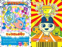 Tamagotchi Item Card Lot Bandai Amulet Candy Flower サムネイル 4