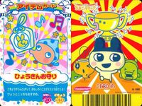 Tamagotchi Item Card Lot Bandai Amulet Candy Flower サムネイル 3