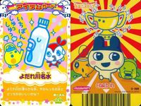 Tamagotchi Item Card Lot Bandai Amulet Candy Flower サムネイル 8