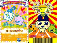 Tamagotchi Item Card Lot Bandai Amulet Candy Flower サムネイル 5