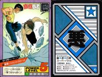 カード 幽遊白書 カードダス スーパーバトル まとめ M-3号 73 武威 69 鴉 70 バンダイ バンプレスト 1993 サムネイル 2