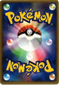 イーブイ ふたつの野望 054/080 ポケモンカード 新裏面 ★ サムネイル 2