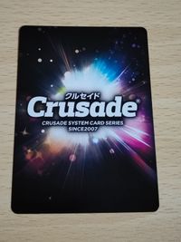 マギ クルセイド MAGI カード U-041 ムー・アレキウス ムー アレキウス サムネイル 3