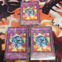 Yu-Gi-Oh P5-08 Ultra Parallel Lot 3pc Japanese Card