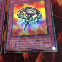 IT220816-2203 万能地雷グレイモヤ ウルトラパラレル ウルパラ 2期 まとめ 3枚 遊戯王 P5-08 サムネイル 7