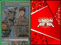 カード ユニオンアリーナ まとめ SR ベルトルト・フーバー 進撃の巨人 死柄木弔 僕のヒーローアカデミア ビスケ ハンターハンター スーパーレア サムネイル 2