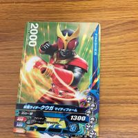 仮面ライダー ガンバライジング カード トレカ まとめ 6 サムネイル 2