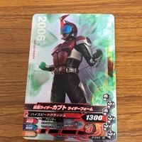 仮面ライダー ガンバライジング カード トレカ まとめ 6 サムネイル 4