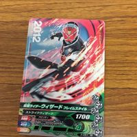 仮面ライダー ガンバライジング カード トレカ まとめ 6 サムネイル 7