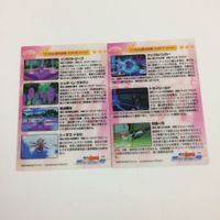 魔法少女リリカルなのは StrikerS カード トレカ ハイグレードカードコレクション まとめ 高町 なのは フェイト テスタロッサ 12 サムネイル 6