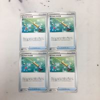ポケモンカード 新裏面 まとめ 4枚 ふつうのつりざお 20 サムネイル 1