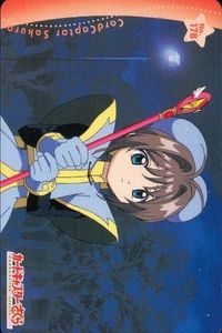 Cardcaptor Sakura Card Lot CC Sakura CLAMP Amada Anime