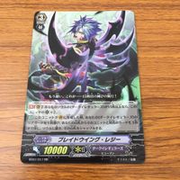 カード トレカ まとめ vanguard ヴァンガード RR ブレイドウイング レシー ドリーン ザ スラスター 31 サムネイル 3